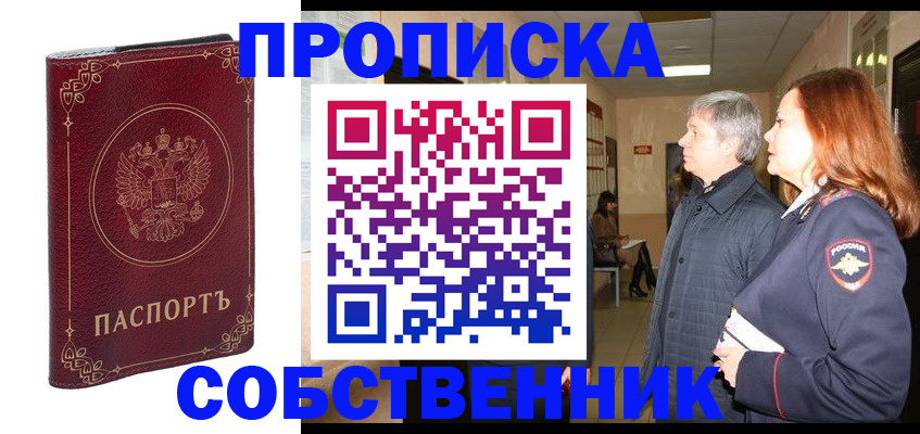 регистрация для дет. сада в Краснослободске